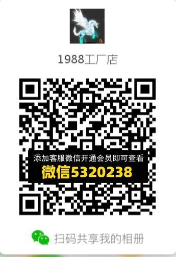 常熟外贸村微商相册 (494)