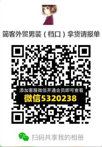 常熟外贸村微商相册 (495)