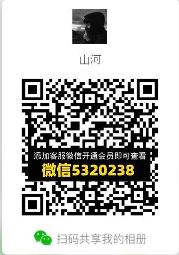 常熟外贸村微商相册 (496)