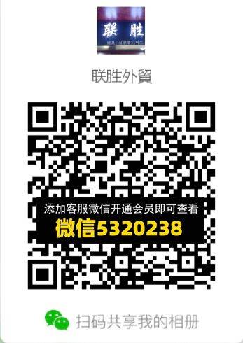 常熟外贸村微商相册 (497)