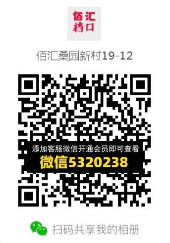 常熟外贸村微商相册 (499)