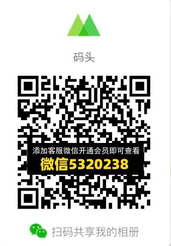 常熟外贸村微商相册 (505)