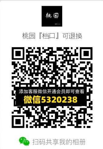 常熟外贸村微商相册 (506)