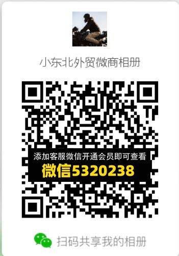 常熟外贸村微商相册 (507)