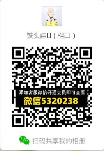 常熟外贸村微商相册 (510)