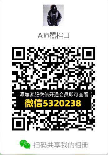 常熟外贸村微商相册 (511)