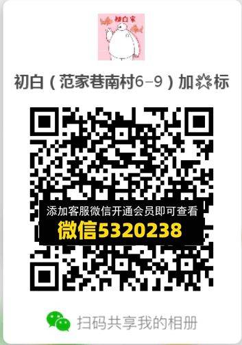 常熟外贸村微商相册 (513)