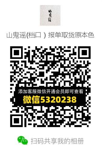 常熟外贸村微商相册 (514)
