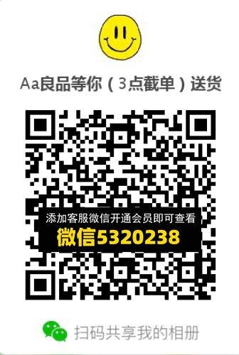 常熟外贸村微商相册 (516)