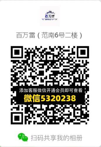 常熟外贸村微商相册 (517)