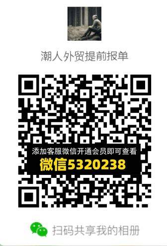 常熟外贸村微商相册 (520)