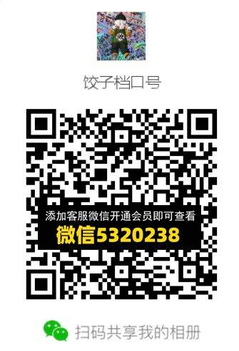 常熟外贸村微商相册 (522)