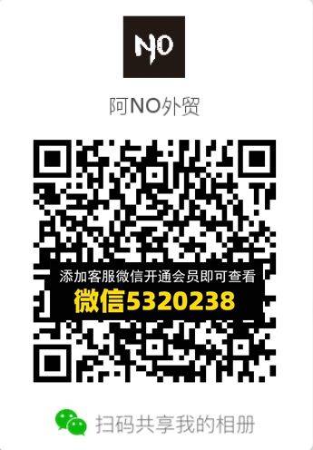 常熟外贸村微商相册 (524)