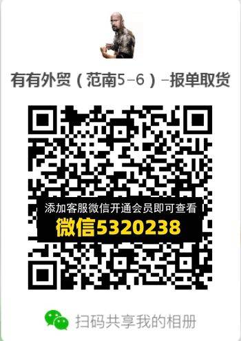 常熟外贸村微商相册 (529)