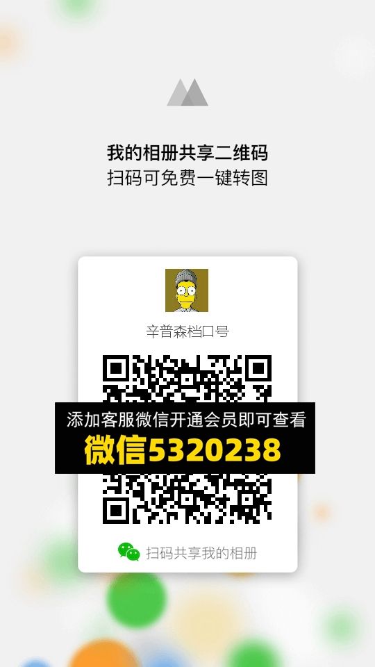 常熟外贸村微商相册 (55)