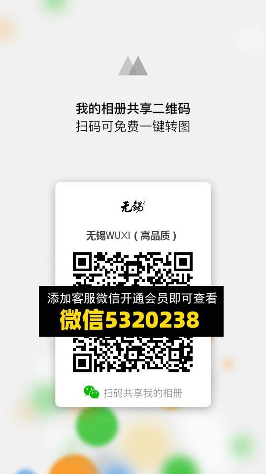 常熟外贸村微商相册 (65)