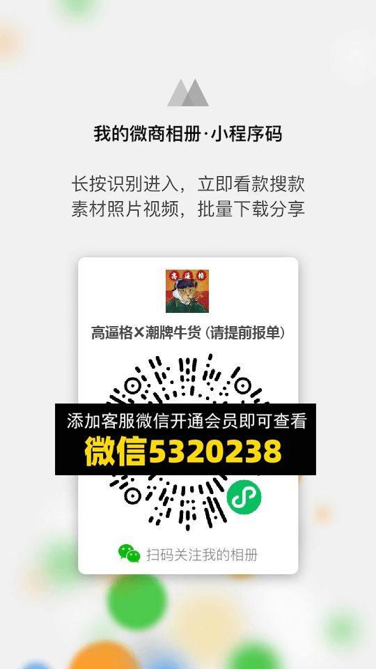 常熟外贸村微商相册 (66)