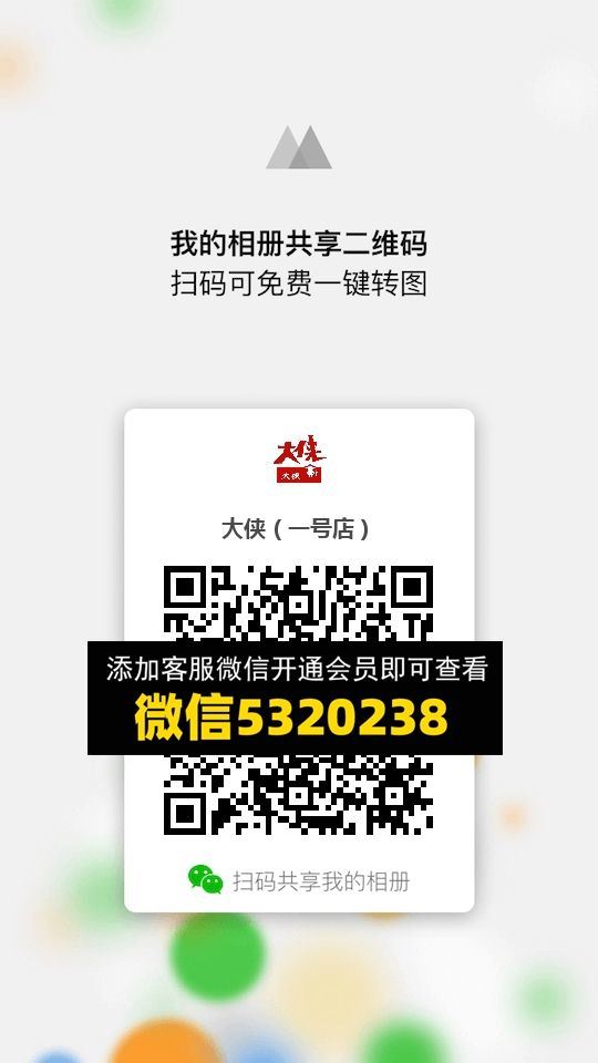 常熟外贸村微商相册 (8)