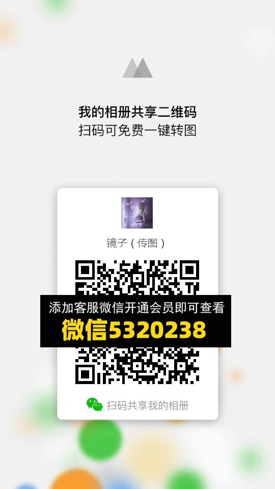 常熟外贸村微商相册 (9)