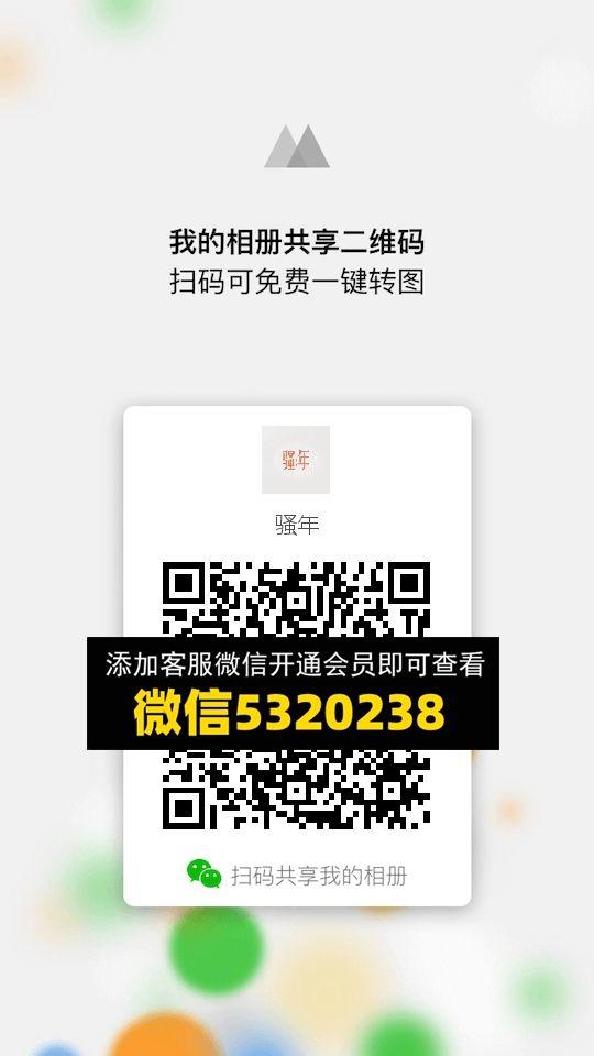 常熟外贸村微商相册 (92)