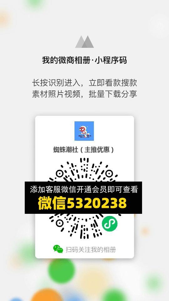 常熟外贸村微商相册 (1002)
