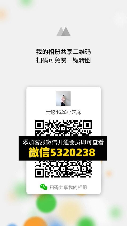 常熟外贸村微商相册 (1004)