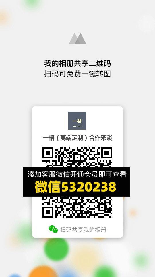 常熟外贸村微商相册 (1009)