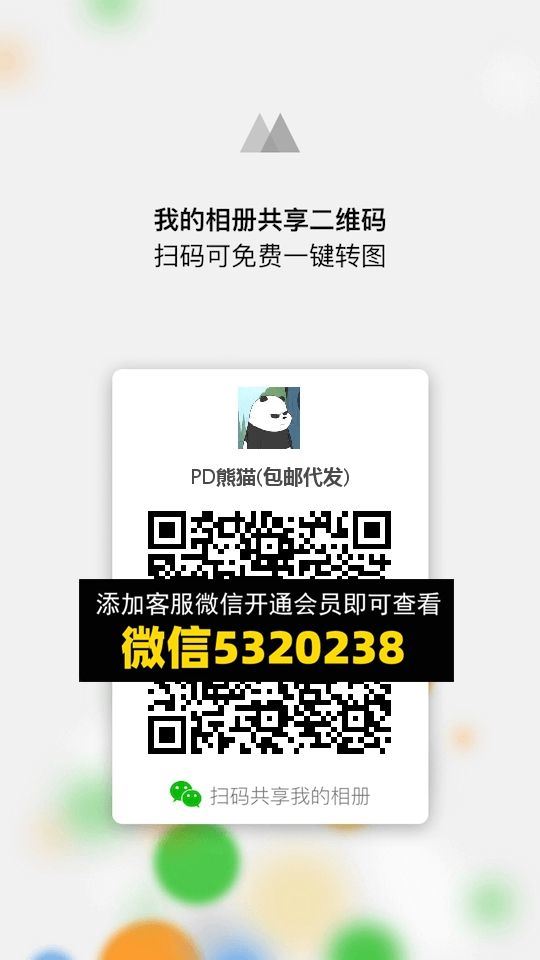 常熟外贸村微商相册 (1013)