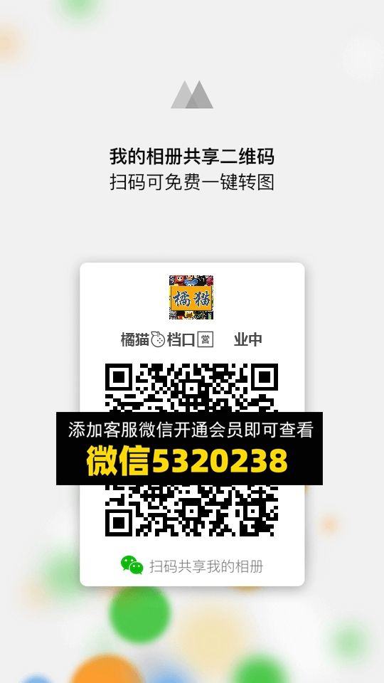 常熟外贸村微商相册 (1015)