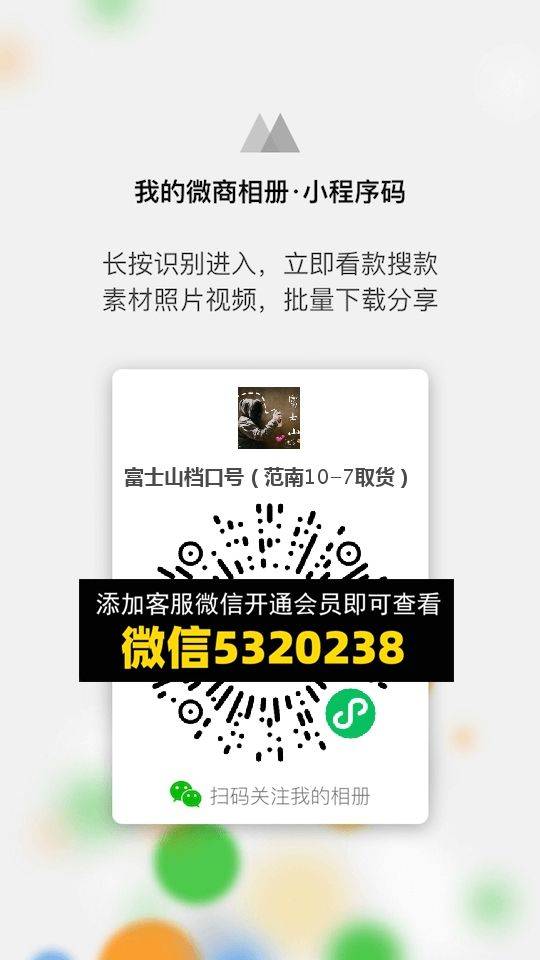 常熟外贸村微商相册 (1032)