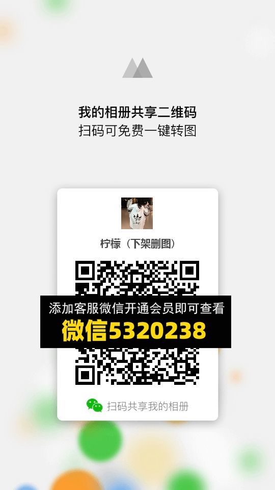 常熟外贸村微商相册 (1041)