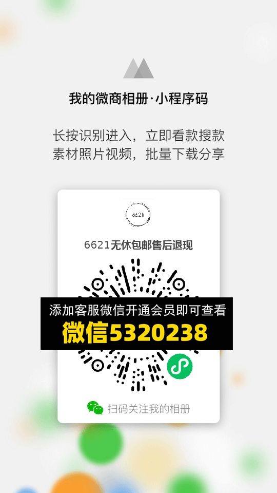 常熟外贸村微商相册 (1043)
