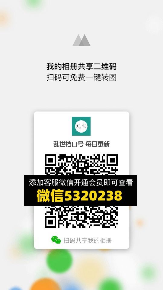 常熟外贸村微商相册 (1044)