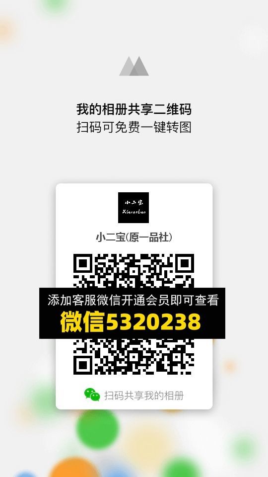 常熟外贸村微商相册 (1045)