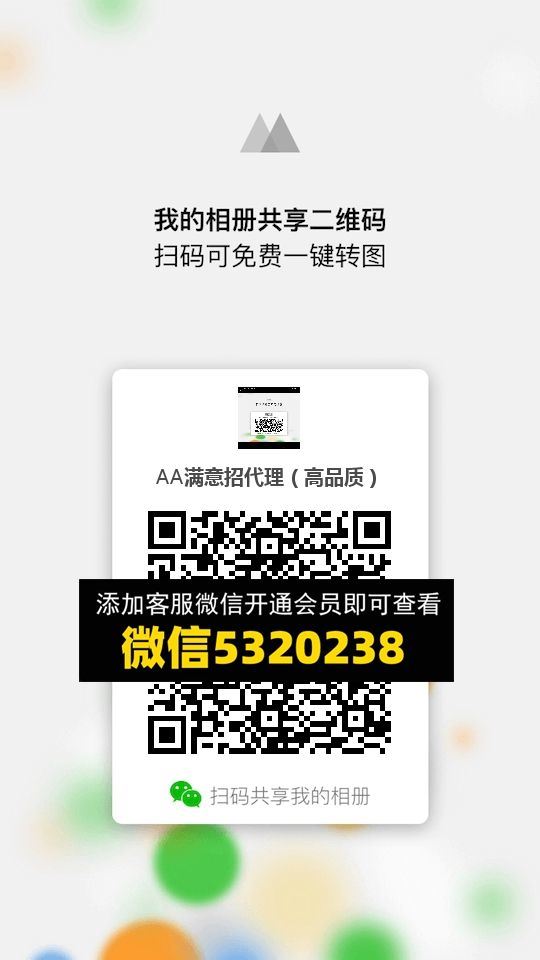 常熟外贸村微商相册 (1046)