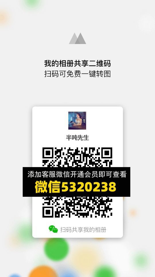 常熟外贸村微商相册 (1048)