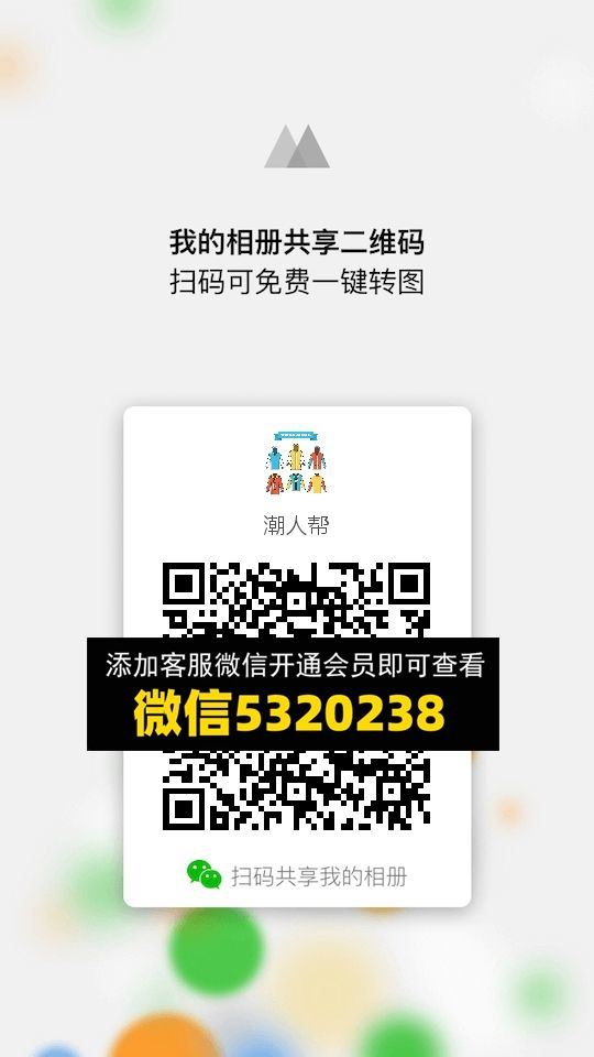常熟外贸村微商相册 (1055)