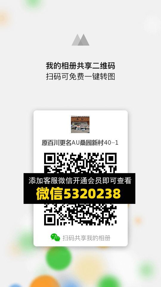 常熟外贸村微商相册 (1062)