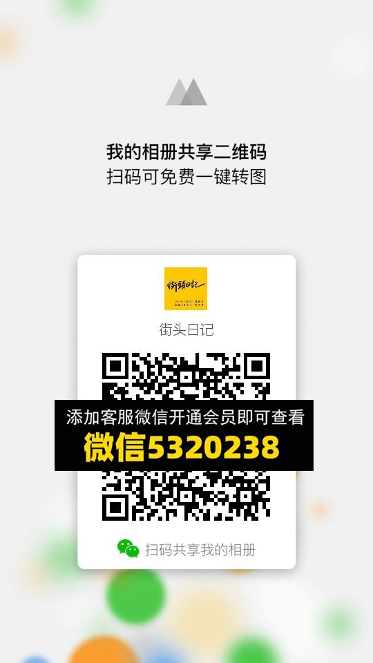常熟外贸村微商相册 (1069)
