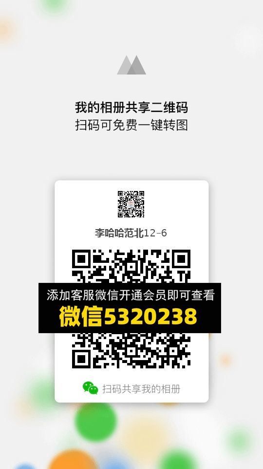 常熟外贸村微商相册 (1072)