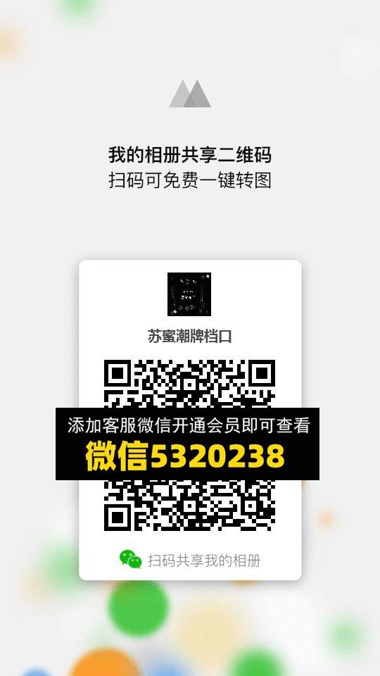 常熟外贸村微商相册 (1078)