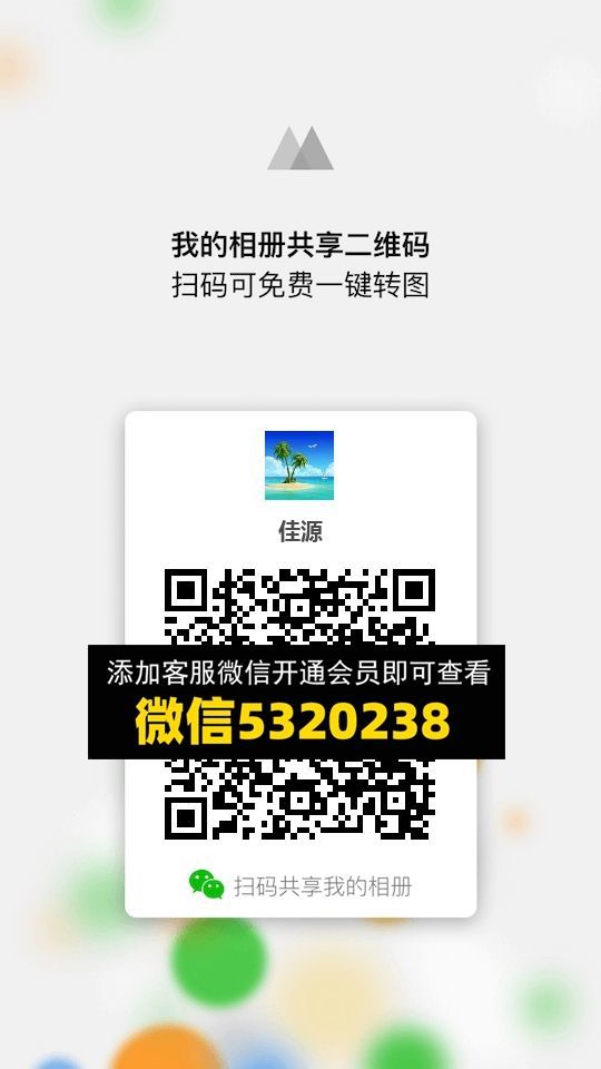 常熟外贸村微商相册 (1085)