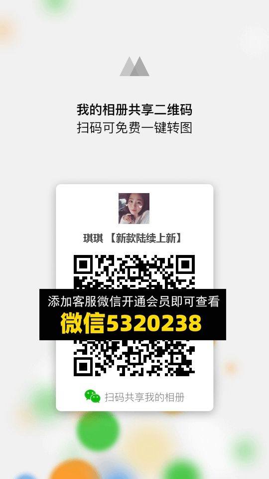 常熟外贸村微商相册 (1101)