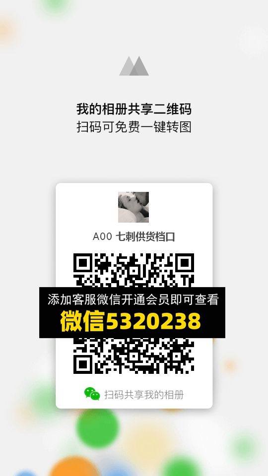 常熟外贸村微商相册 (1108)