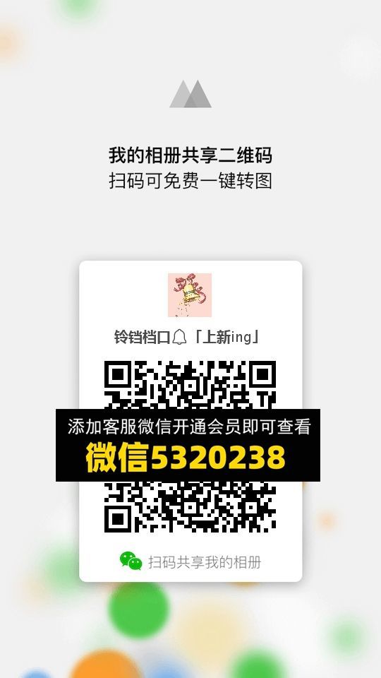 常熟外贸村微商相册 (1110)