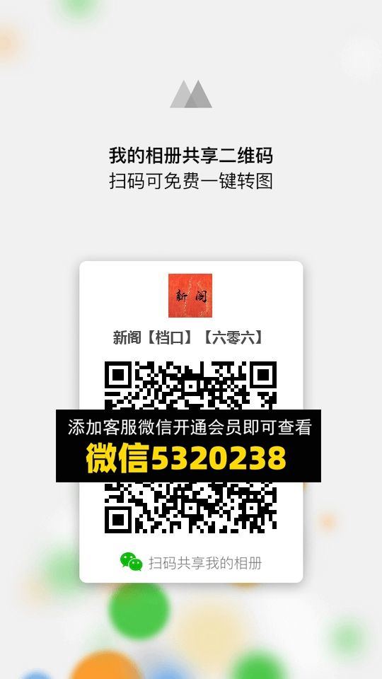 常熟外贸村微商相册 (1116)
