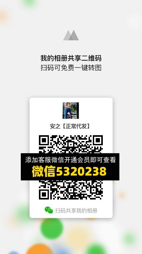 常熟外贸村微商相册 (1117)