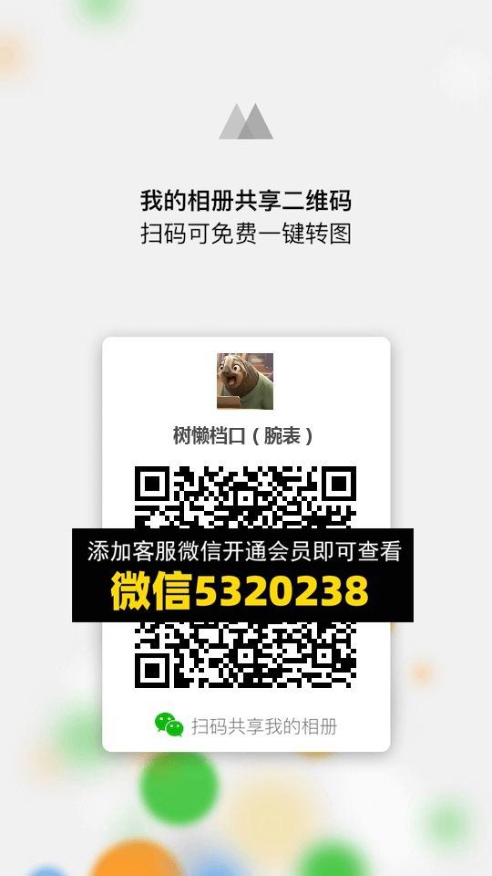 常熟外贸村微商相册 (1128)
