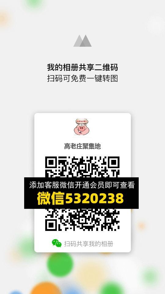 常熟外贸村微商相册 (1129)