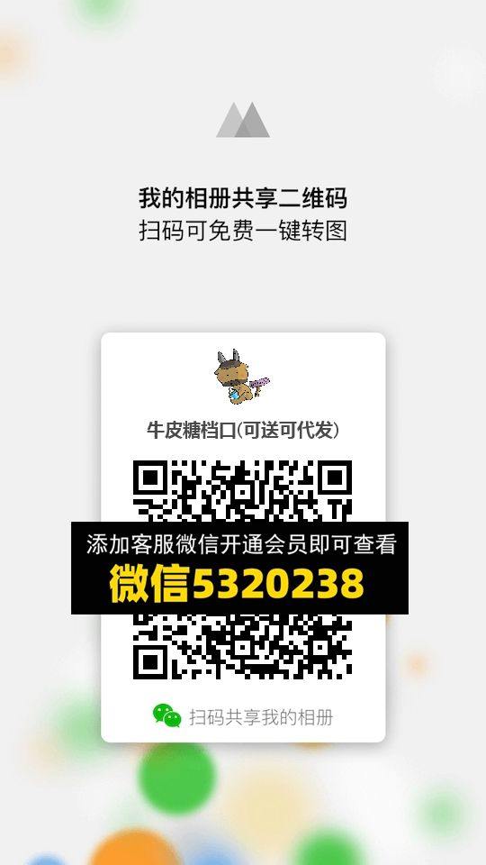 常熟外贸村微商相册 (1130)